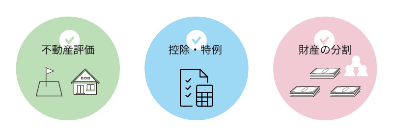 セカンドオピニオンのチェックポイント