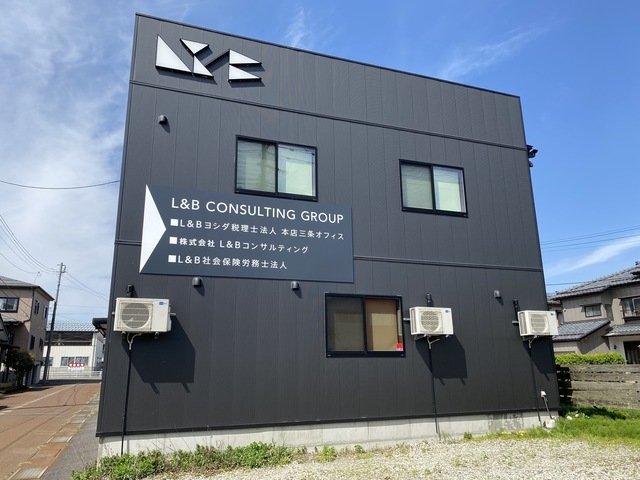 新潟相続協会・三条オフィス