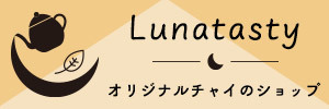 ルナタスティ