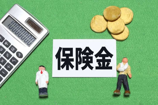 生命保険の保険金に相続税はかかる？